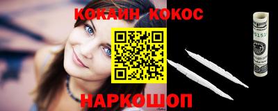 spice Краснокаменск