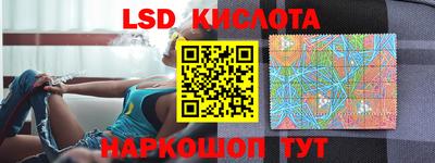 spice Краснокаменск