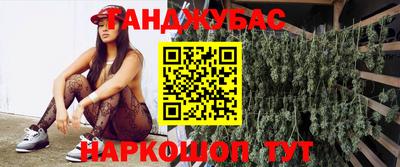 spice Краснокаменск