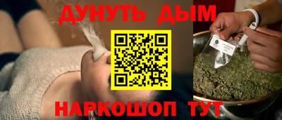 не бодяженный Краснознаменск