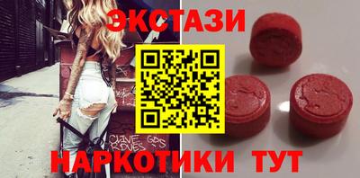 spice Краснокаменск