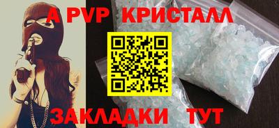 экстази Краснодар