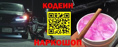 spice Краснокаменск