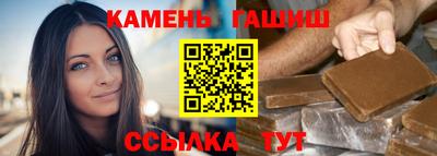 spice Краснокаменск