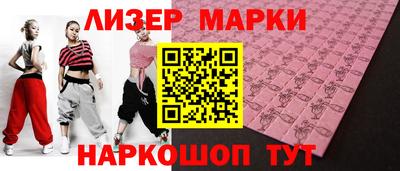 не бодяженный Краснознаменск