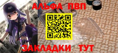 spice Краснокаменск
