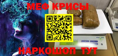 spice Краснокаменск