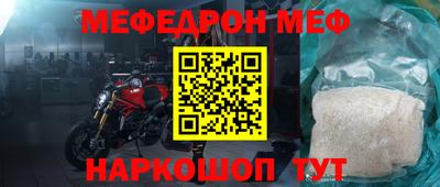 не бодяженный Краснознаменск