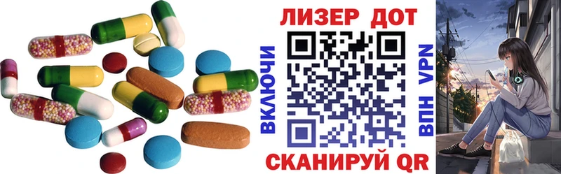 omg ТОР  Урус-Мартан  Лсд 25 экстази кислота  закладки 