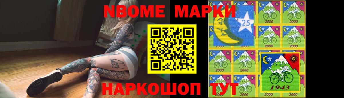 Урус-Мартан  LSD-25 экстази кислота  Вход с VPN 