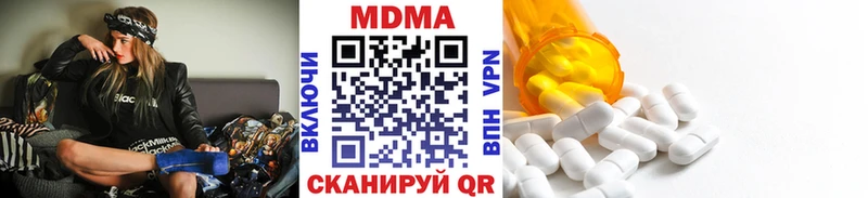MDMA Molly нарко площадка какой сайт Урус-Мартан