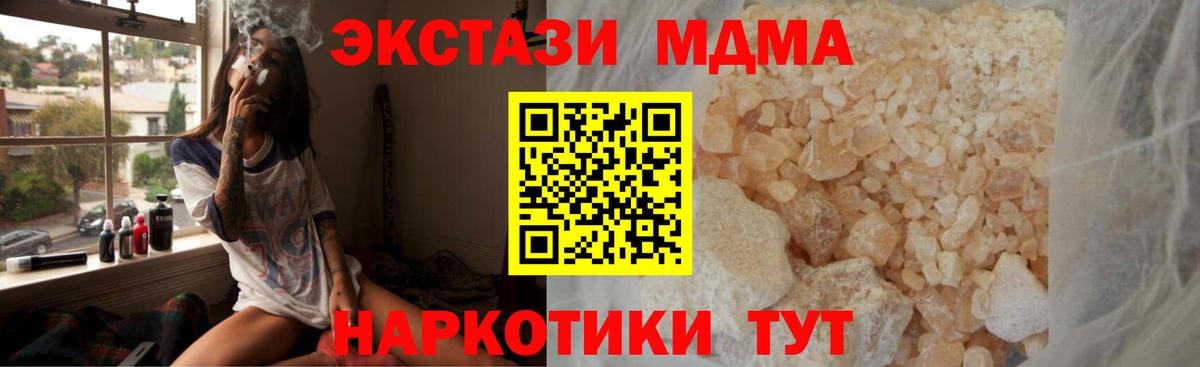 МДМА VHQ Урус-Мартан
