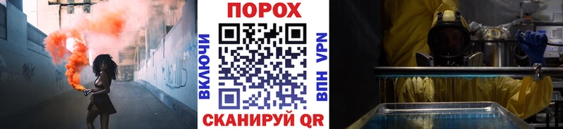 MEGA tor  Урус-Мартан  маркетплейс как зайти  МЕТАМФЕТАМИН Methamphetamine 