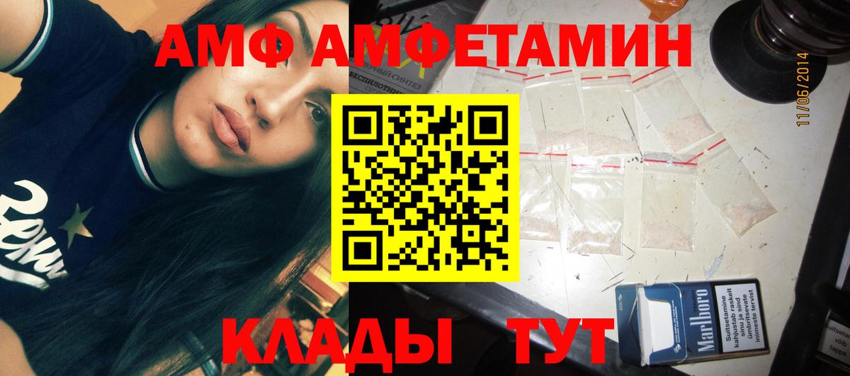МЕТАМФЕТАМИН витя Урус-Мартан