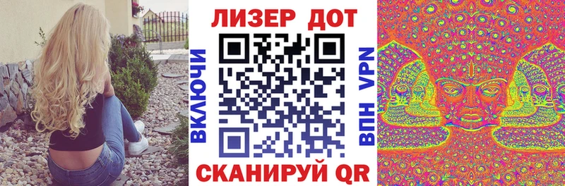 Марки 25I-NBOMe 1,8мг  сколько стоит  Урус-Мартан 