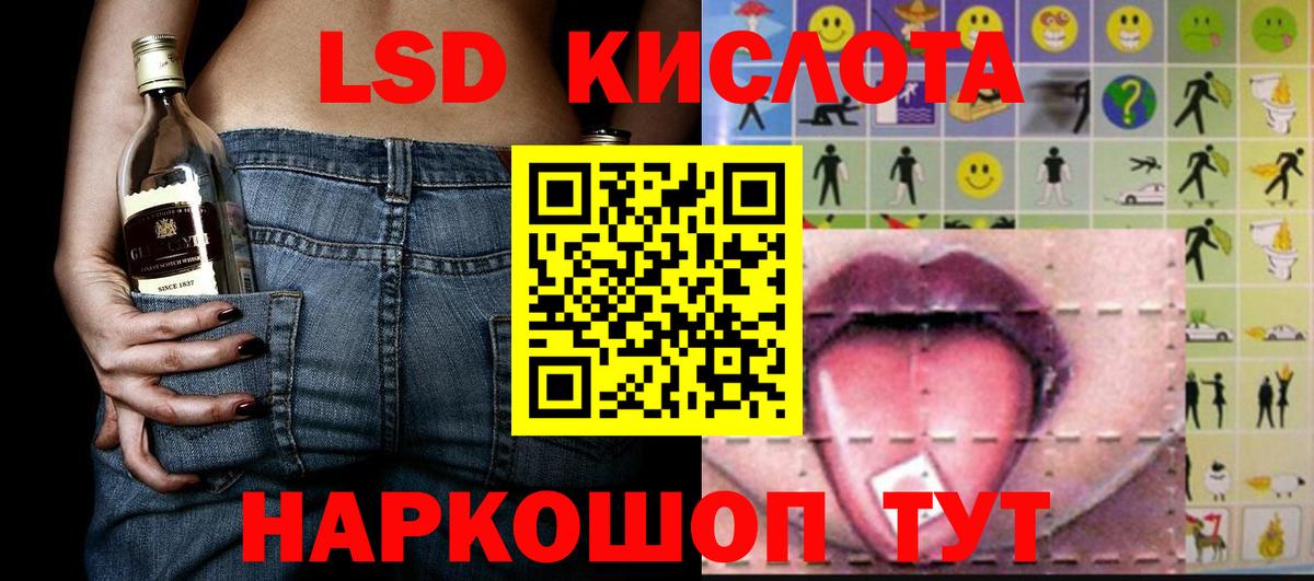Наркотические марки 1,8мг  Марки N-bome  Урус-Мартан  Вход с VPN  Наркотические марки 1,8мг 