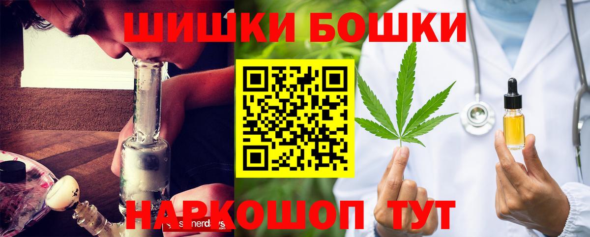 Марихуана Bruce Banner  Канабис гибрид  Вход с VPN  Бошки Шишки VHQ  Каннабис OG Kush  Урус-Мартан 