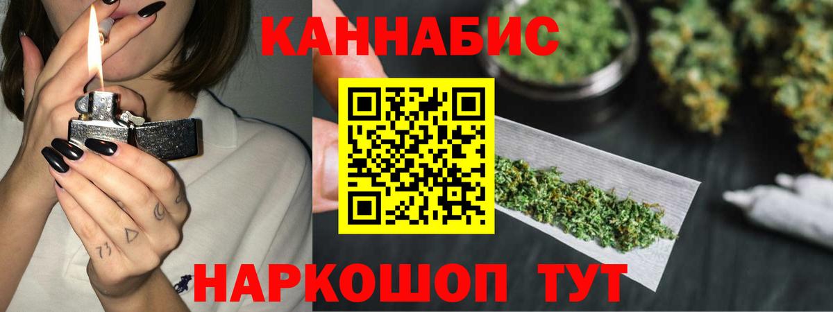Канабис Bruce Banner Урус-Мартан